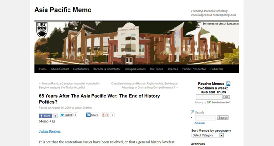 Asia Pacific Memo screenshot